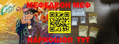 молекула духа Тверь