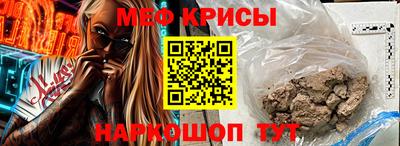 ALPHA PVP Татарск