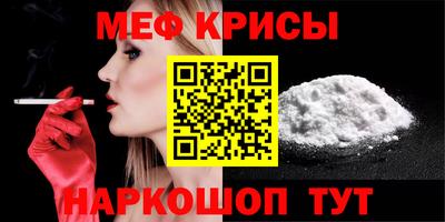 ALPHA PVP Татарск
