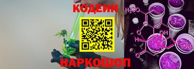 ALPHA PVP Татарск
