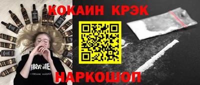 ALPHA PVP Тулун