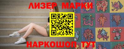молекула духа Тверь