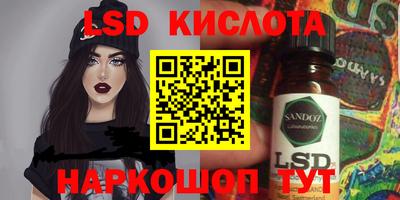spice Тара