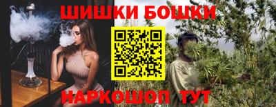 молекула духа Тверь