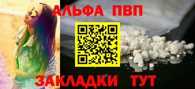 spice Тара