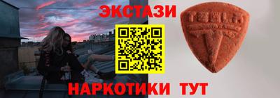 spice Тара