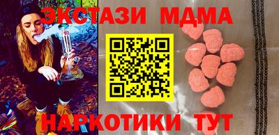 ALPHA PVP Татарск