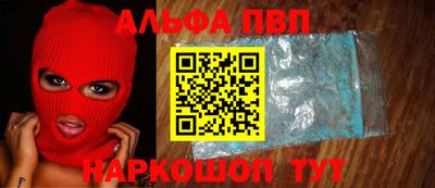 молекула духа Тверь