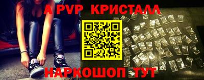 ALPHA PVP Татарск