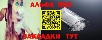 spice Тара