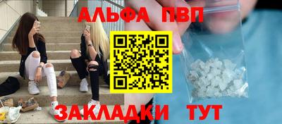 молекула духа Тверь