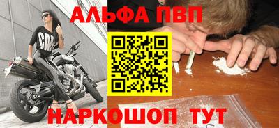 молекула духа Тверь