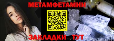 ALPHA PVP Тулун
