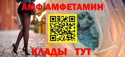ALPHA PVP Татарск
