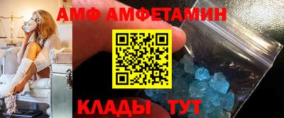молекула духа Тверь