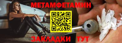 молекула духа Тверь