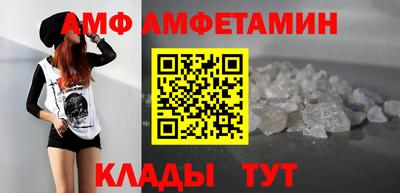 ALPHA PVP Татарск