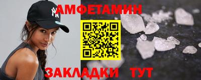 альфа пвп VHQ Тула