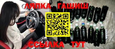 ALPHA PVP Татарск