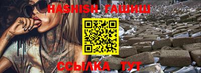 молекула духа Тверь