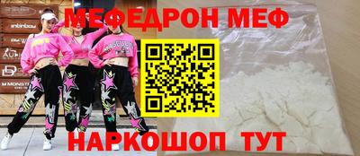 ALPHA PVP Татарск
