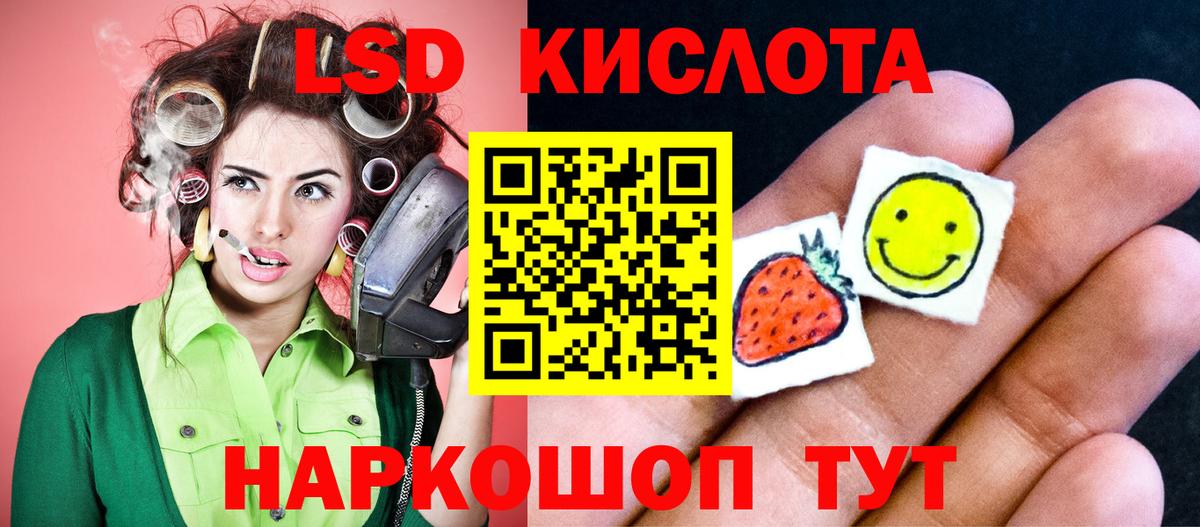 Новотроицк  мега   Вход с VPN  ЛСД экстази кислота 