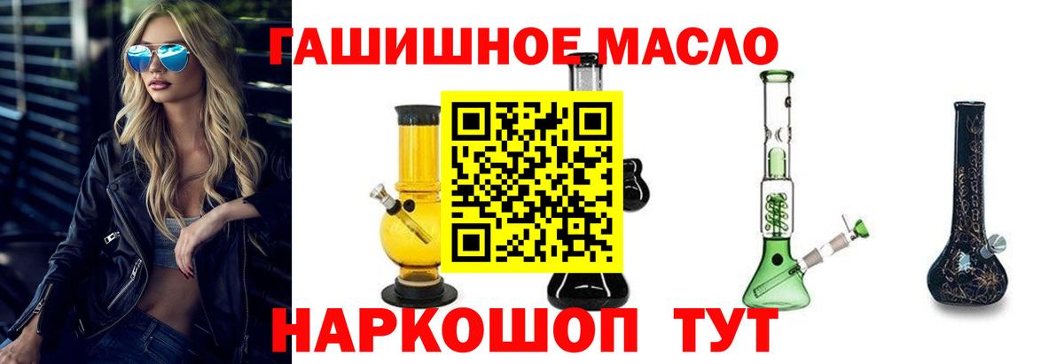   ссылка  Дистиллят ТГК Wax  Вход с VPN  Новотроицк 